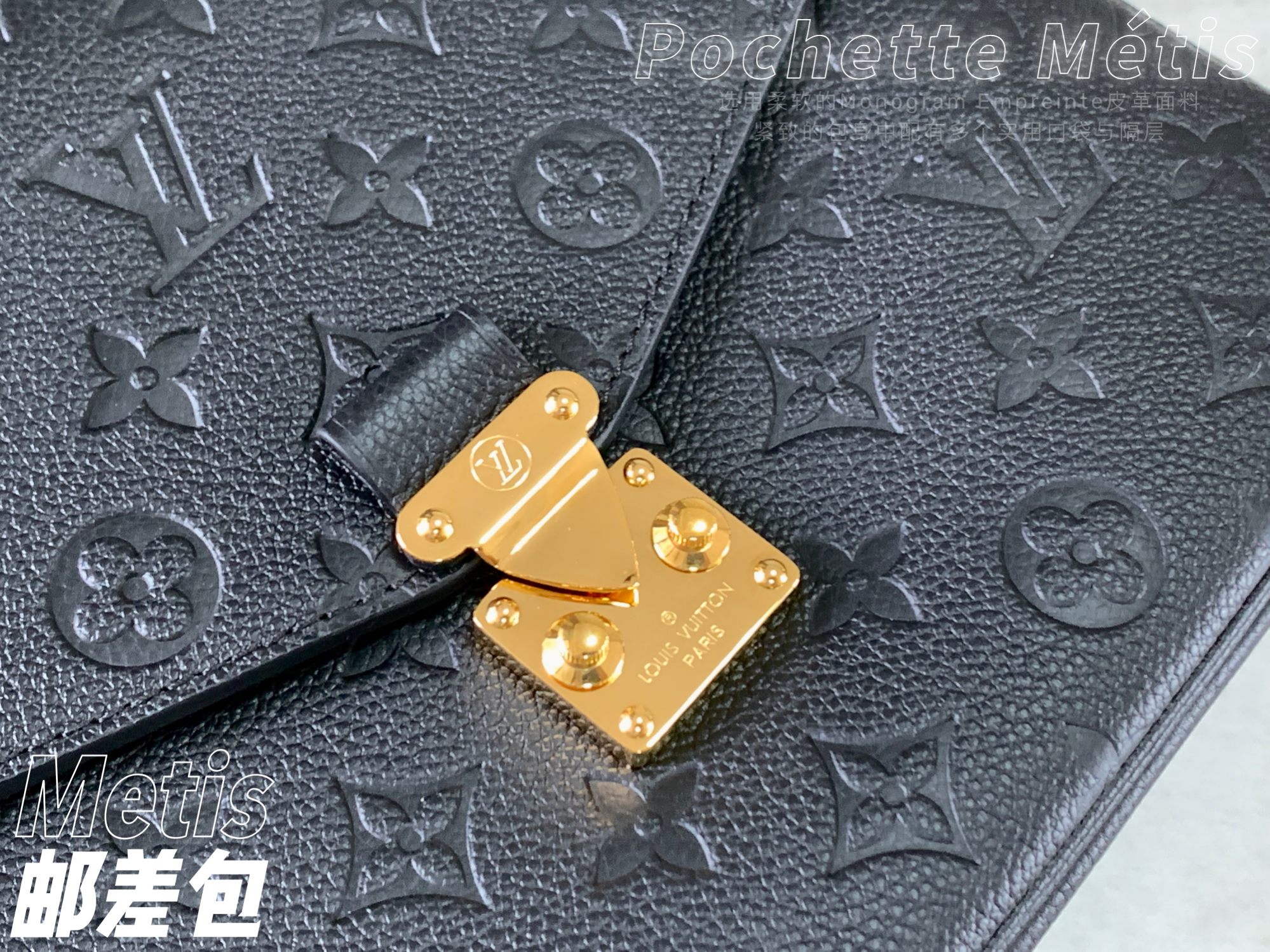 L0vis Vvtt0n Monogram Empreinte