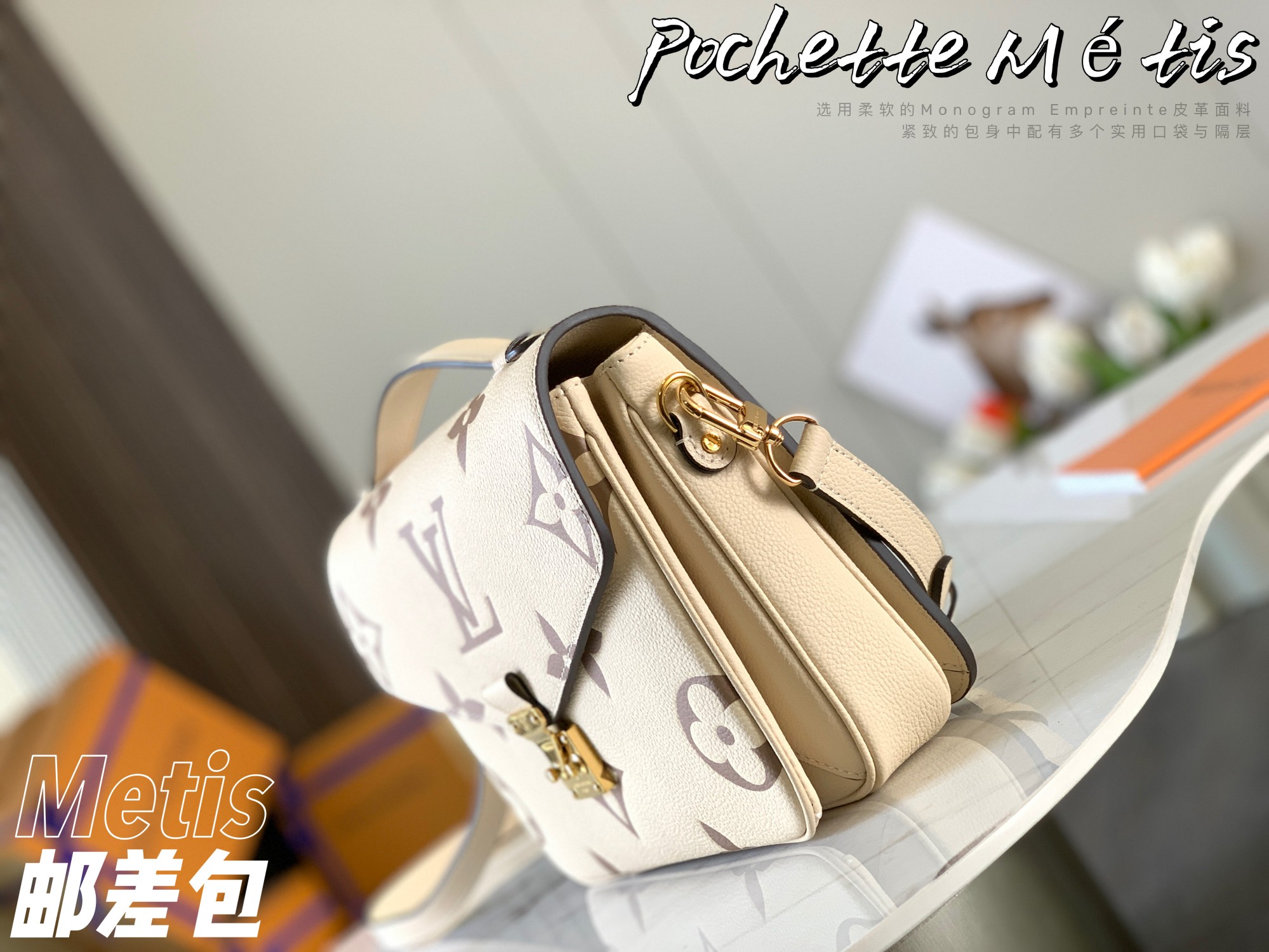 L0vis Vvtt0n Monogram Empreinte