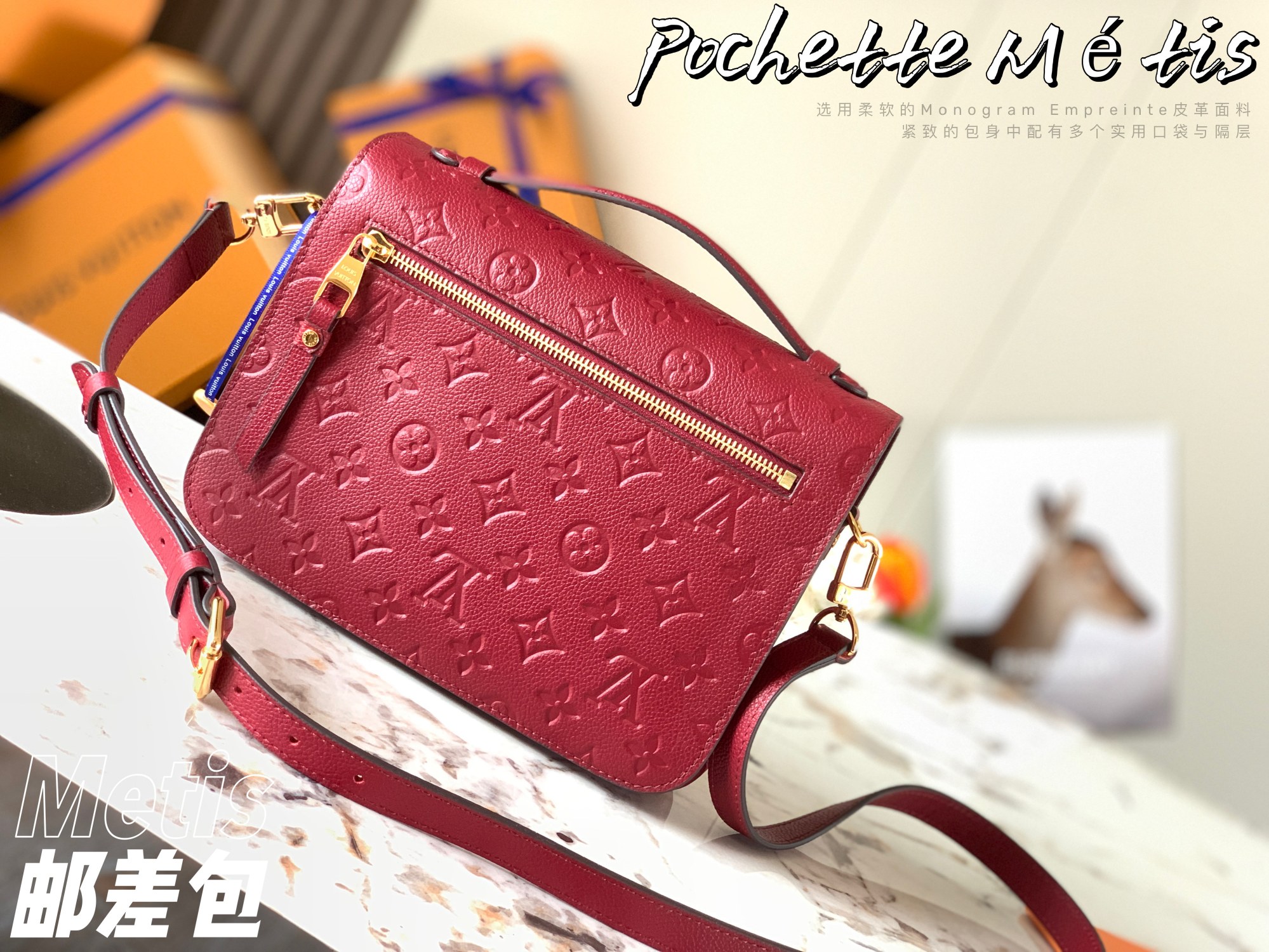 L0vis Vvtt0n Monogram Empreinte