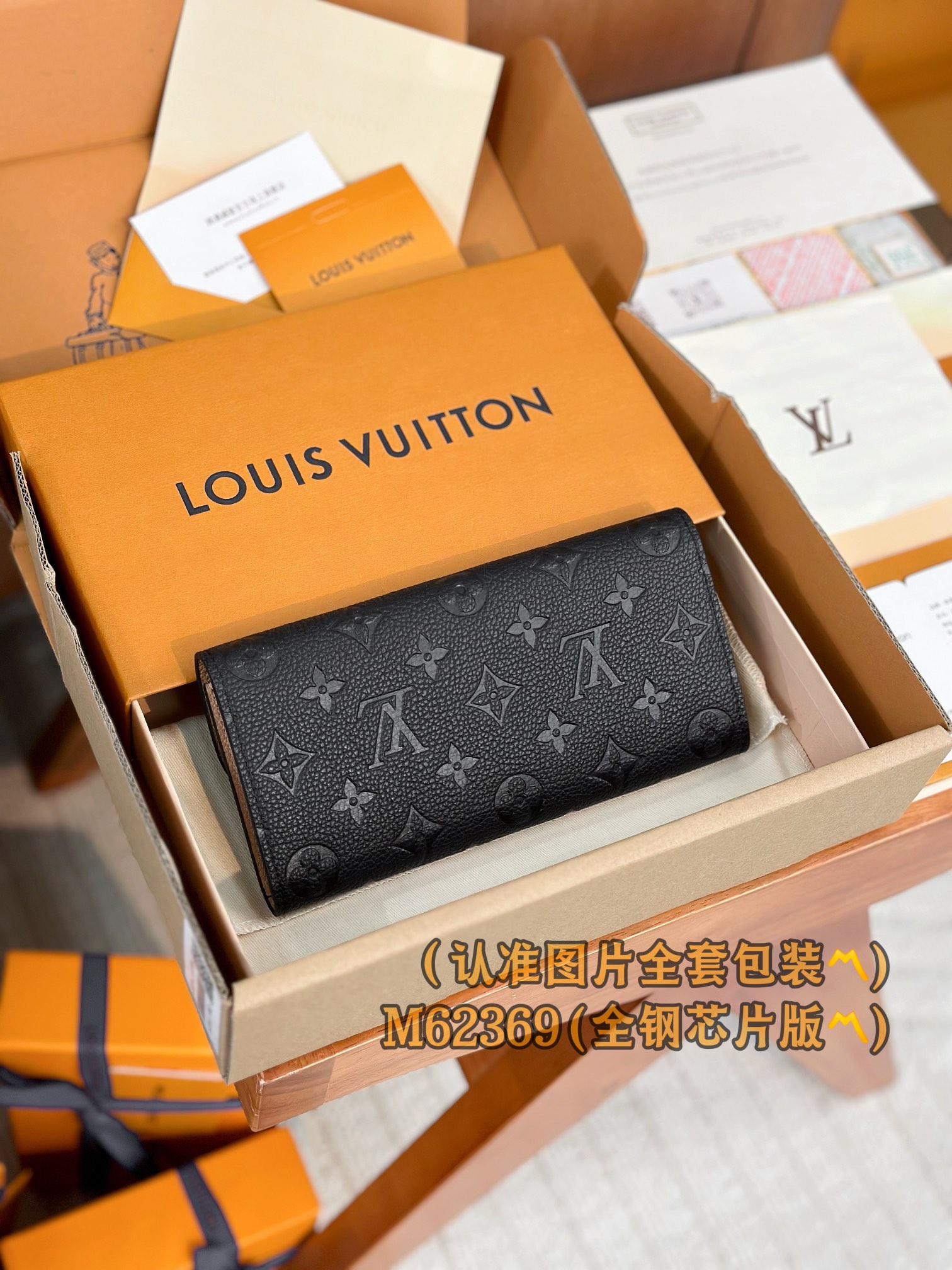 L0vis Vvtt0n Monogram Empreinte