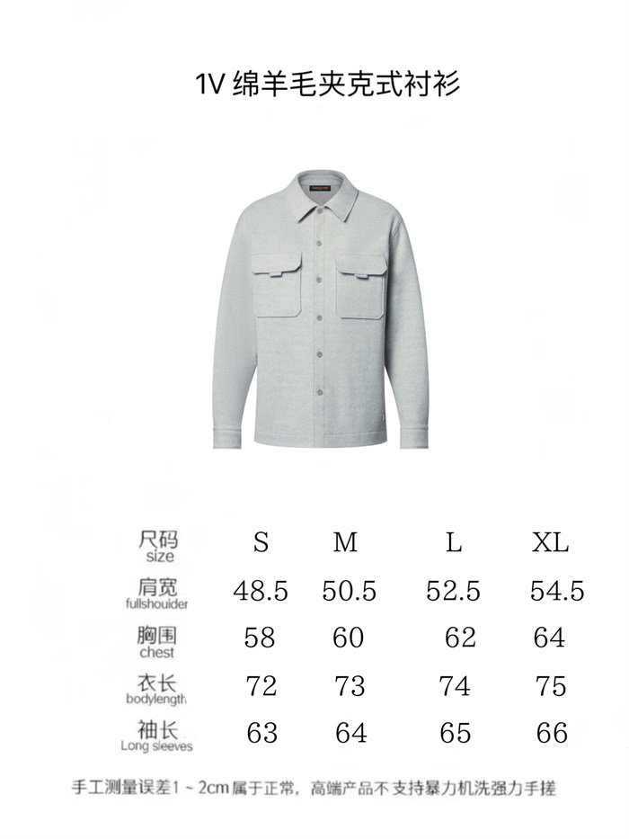 2025SS LV JacketPants Top Version