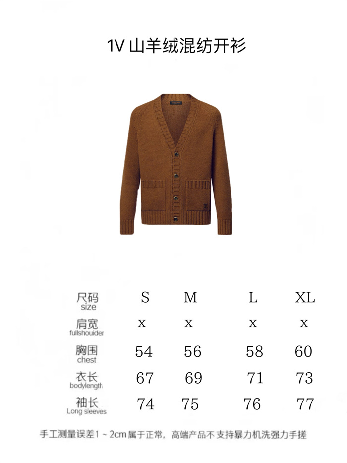 2024fw LV Sweater Top Version