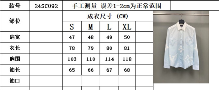 2024fw LV Shirt Top Version