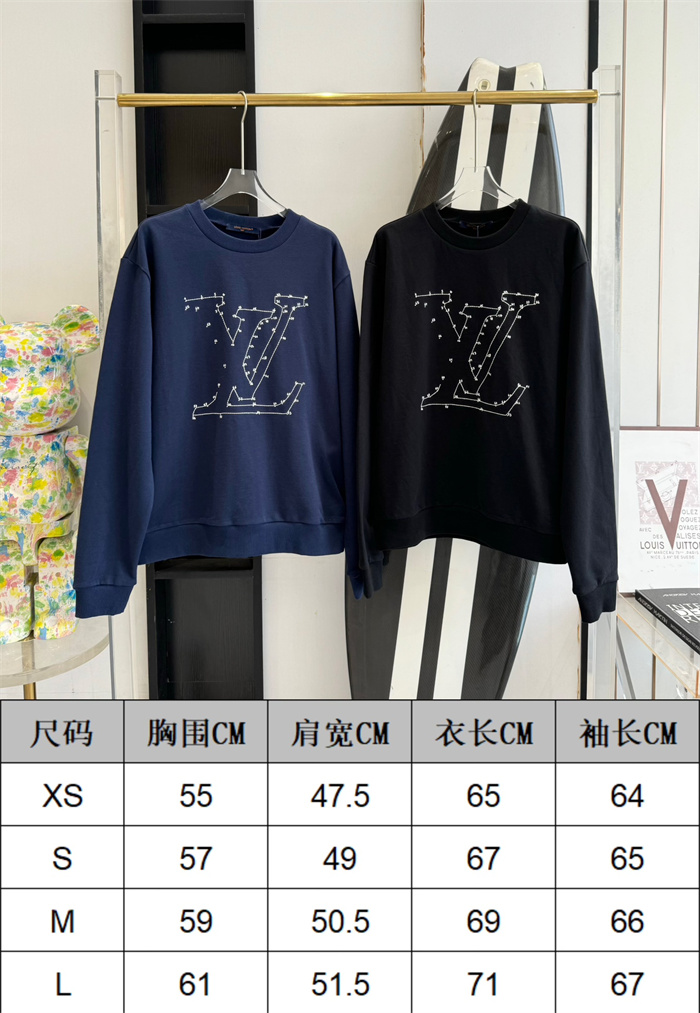 2024fw LV Sweater Top Version