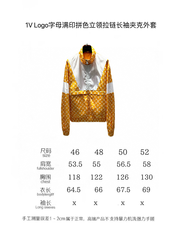 2024fw LV Suit Top Version