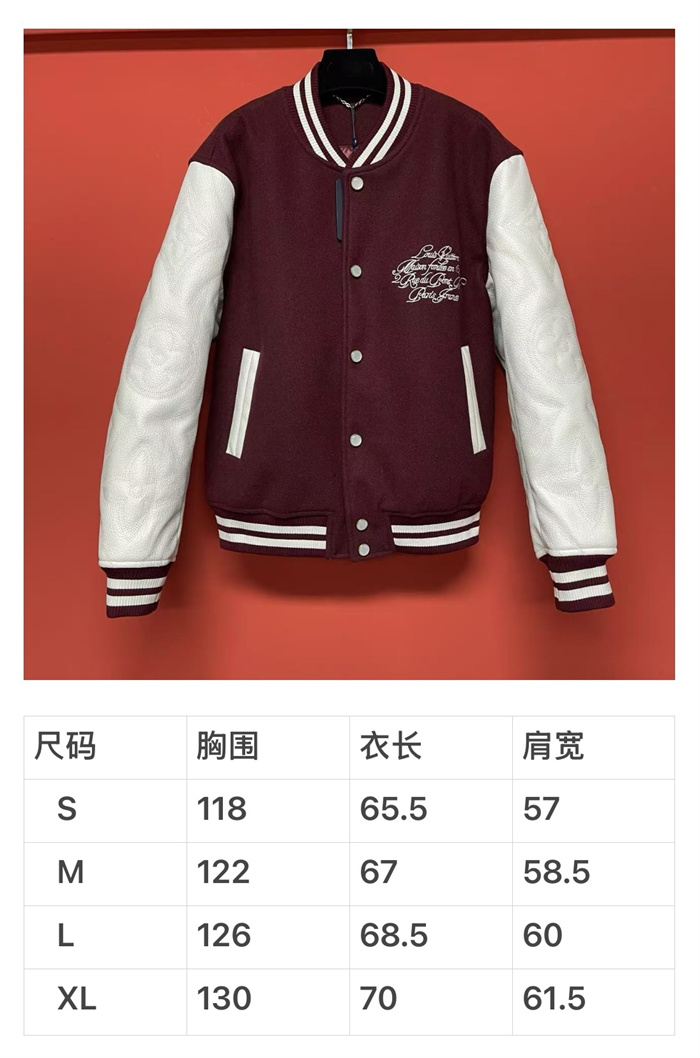 2024fw LV Real Leather Jacket Top Version