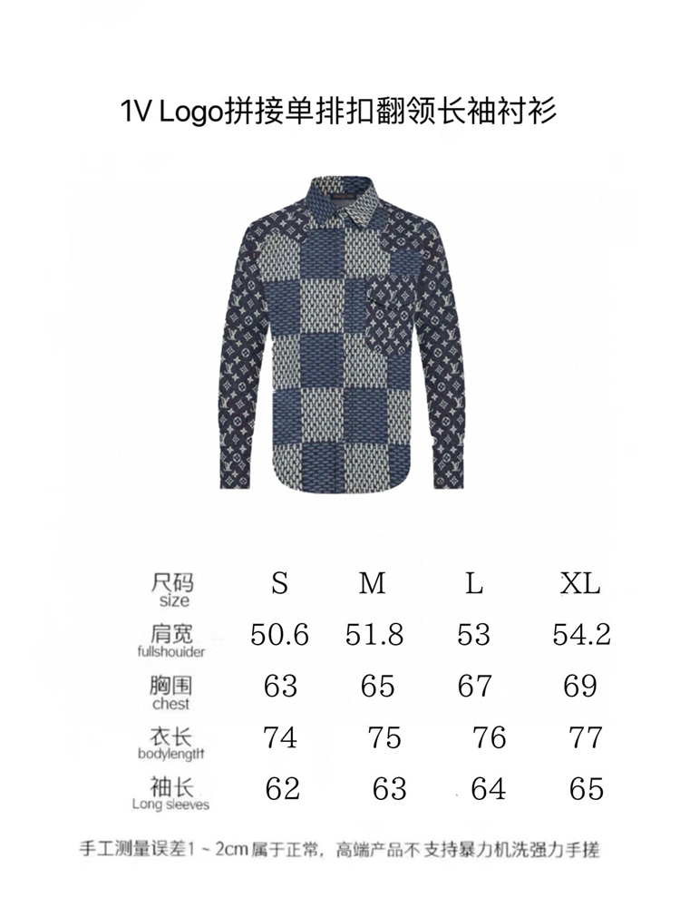 2024SS LV Shirt Top Version