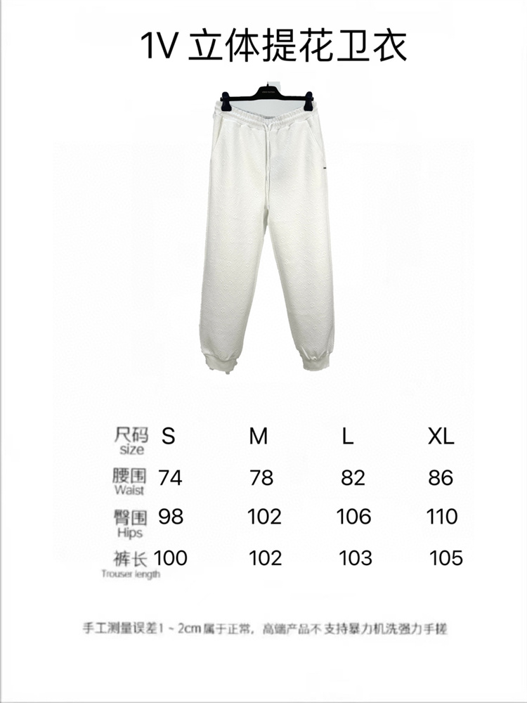 2024SS LV Sweaterpants Top Version
