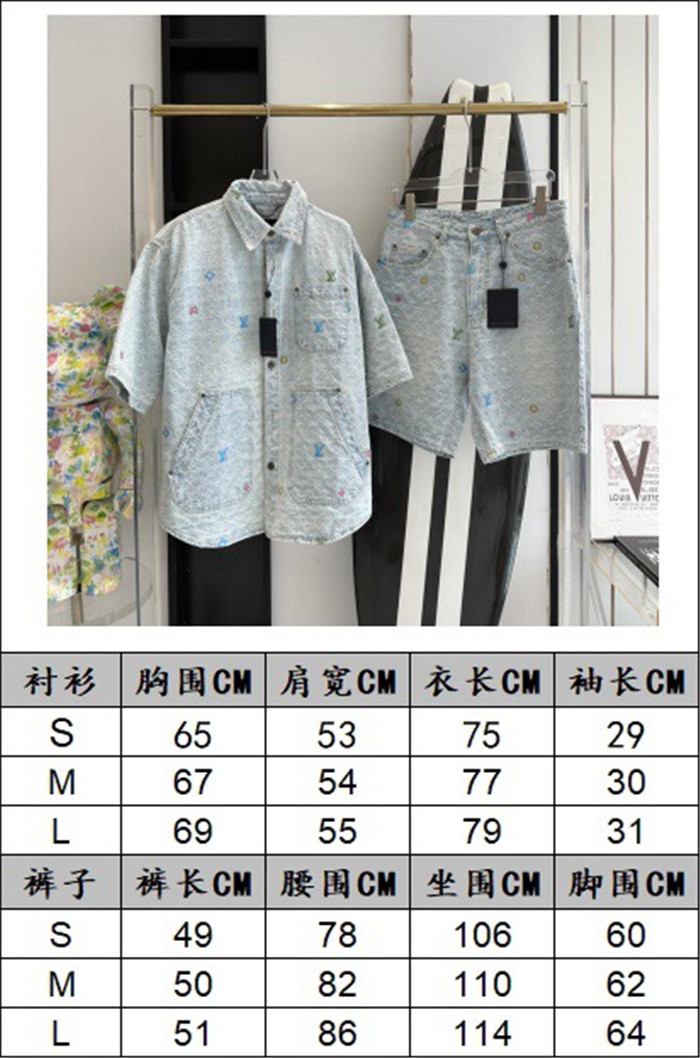 2024SS LV Suit Top Version
