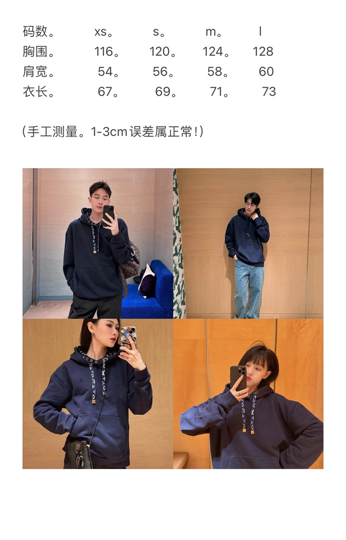 2024fw LV Hoodie Top Version