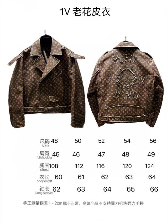 2023fw LV Real Leather Jacket Top Version