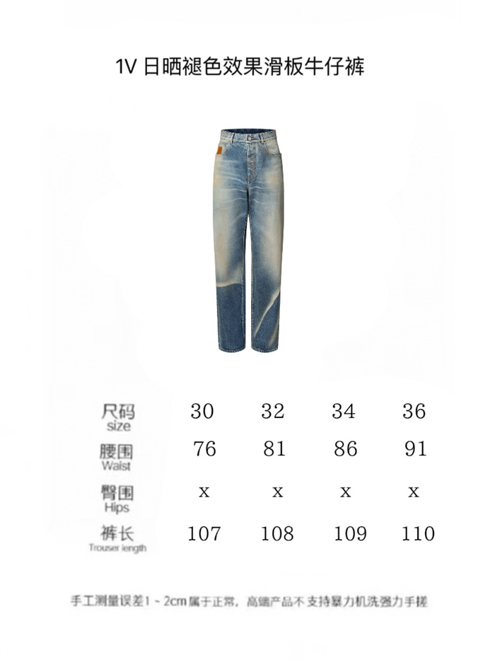 2025SS LV JacketJeans Top Version