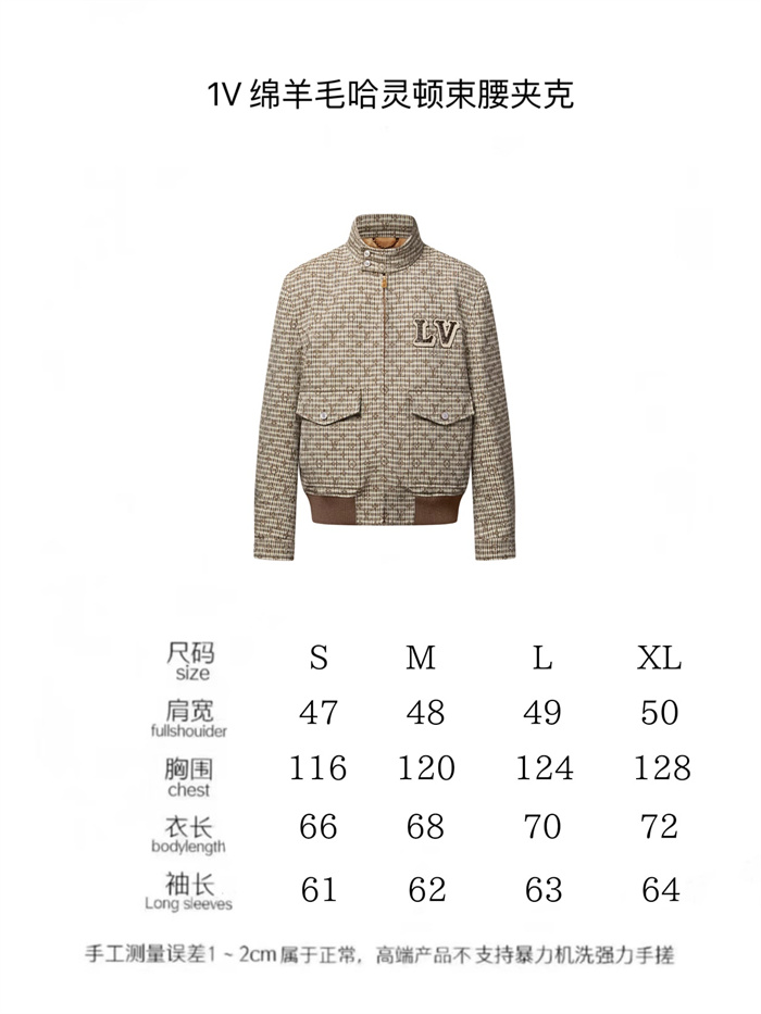 2024fw LV Jacket Top Version