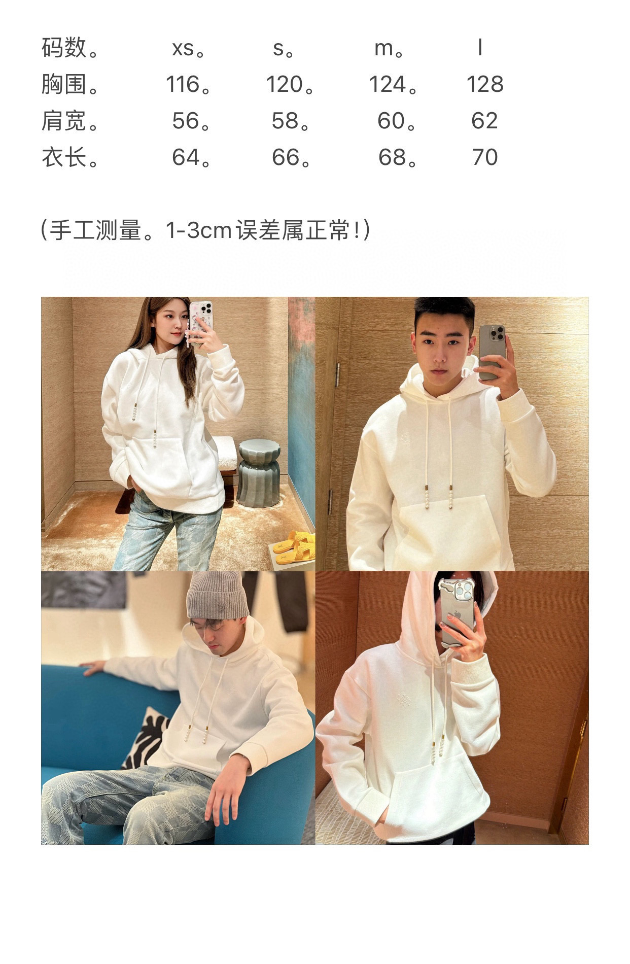 2024SS LV Hoodie Top Version