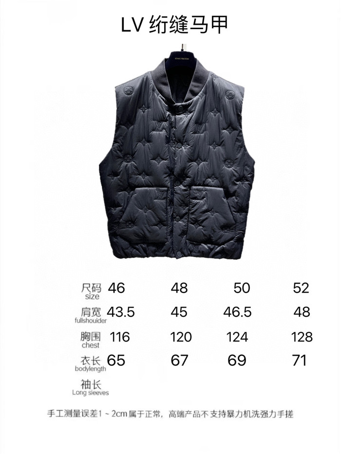 2023fw LV Jacket Top Version