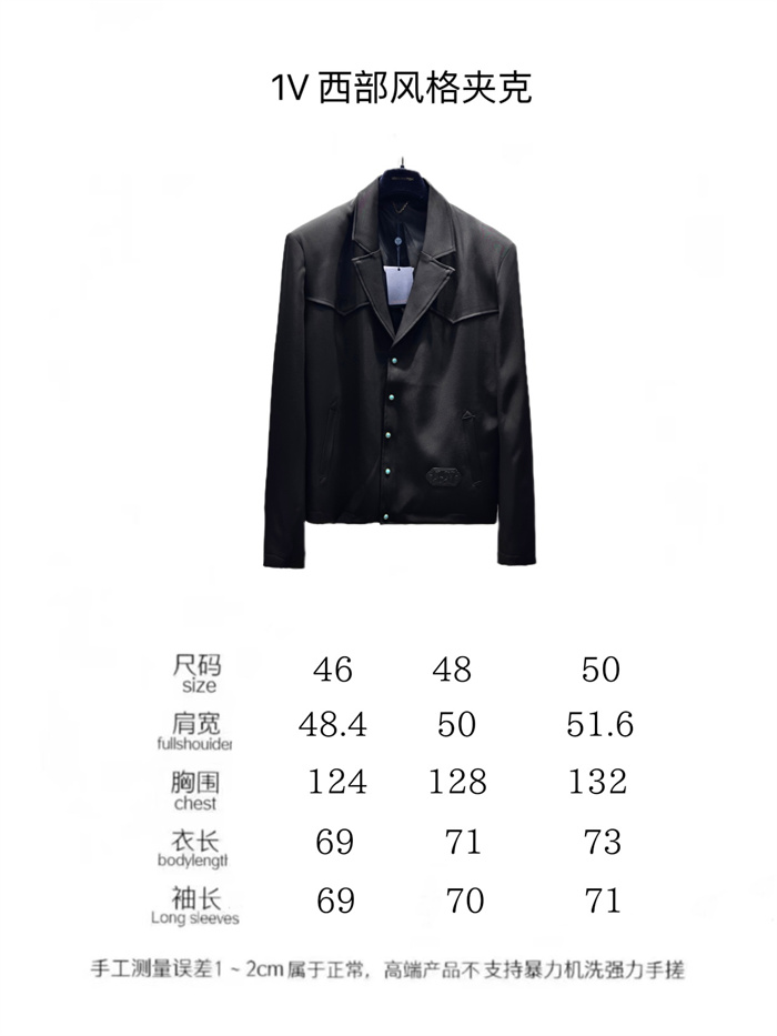 2024fw LV Suit Top Version