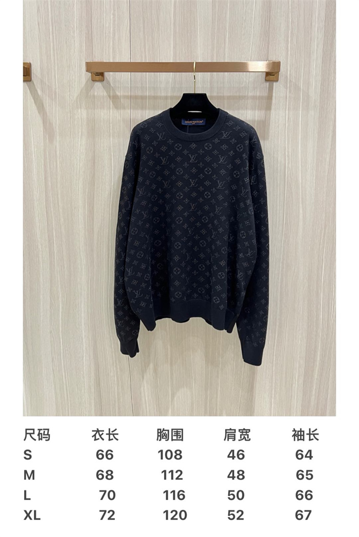 2025SS LV Sweater Top Version
