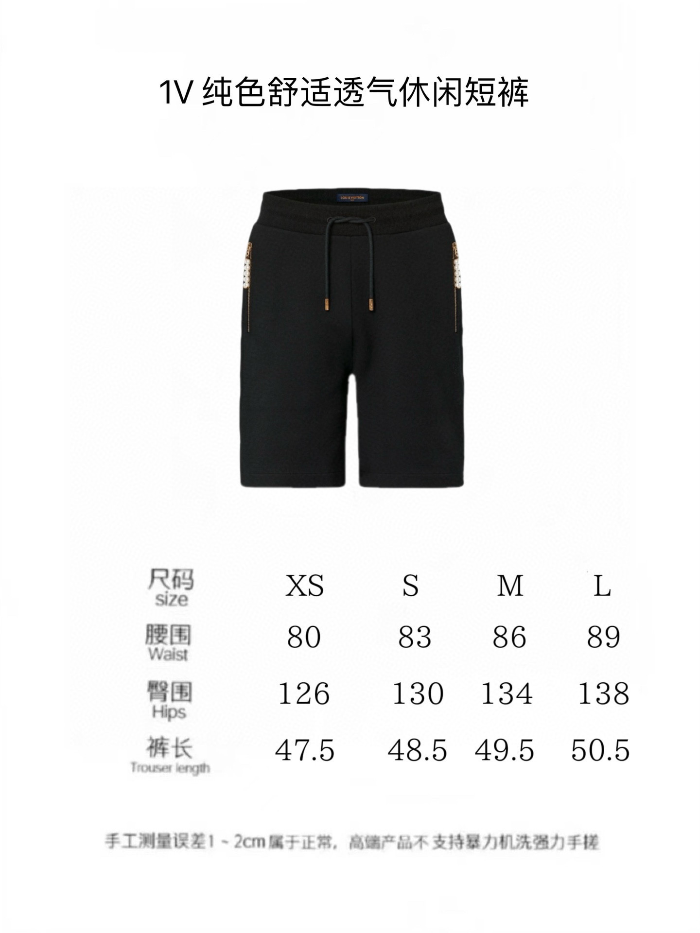 2024SS LV JacketPants Top Version