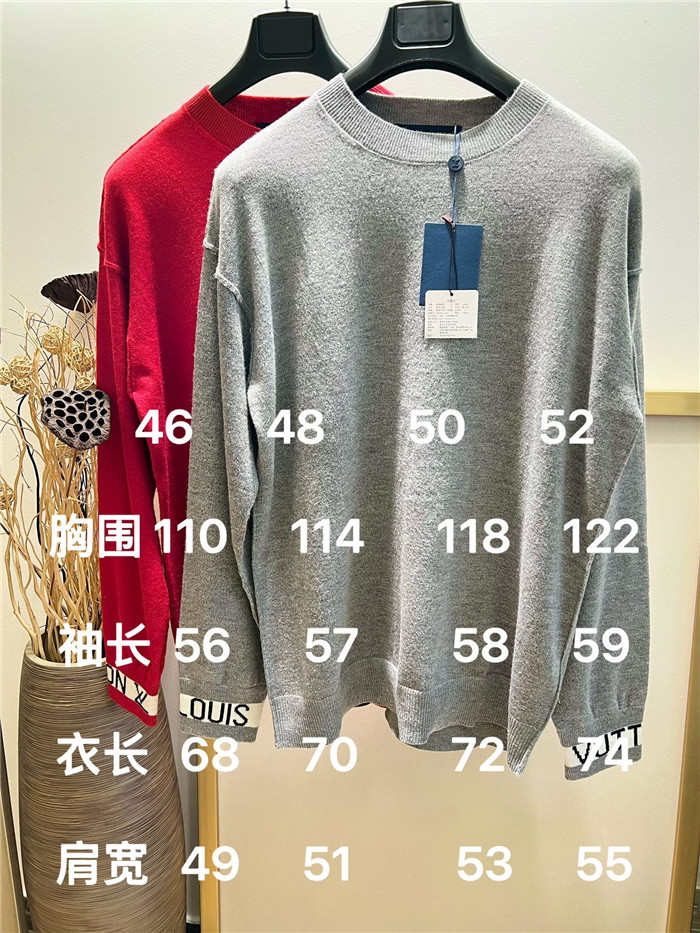 2023fw LV Sweater Top Version