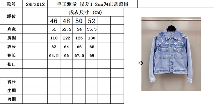 2024fw LV JacketPants Top Version