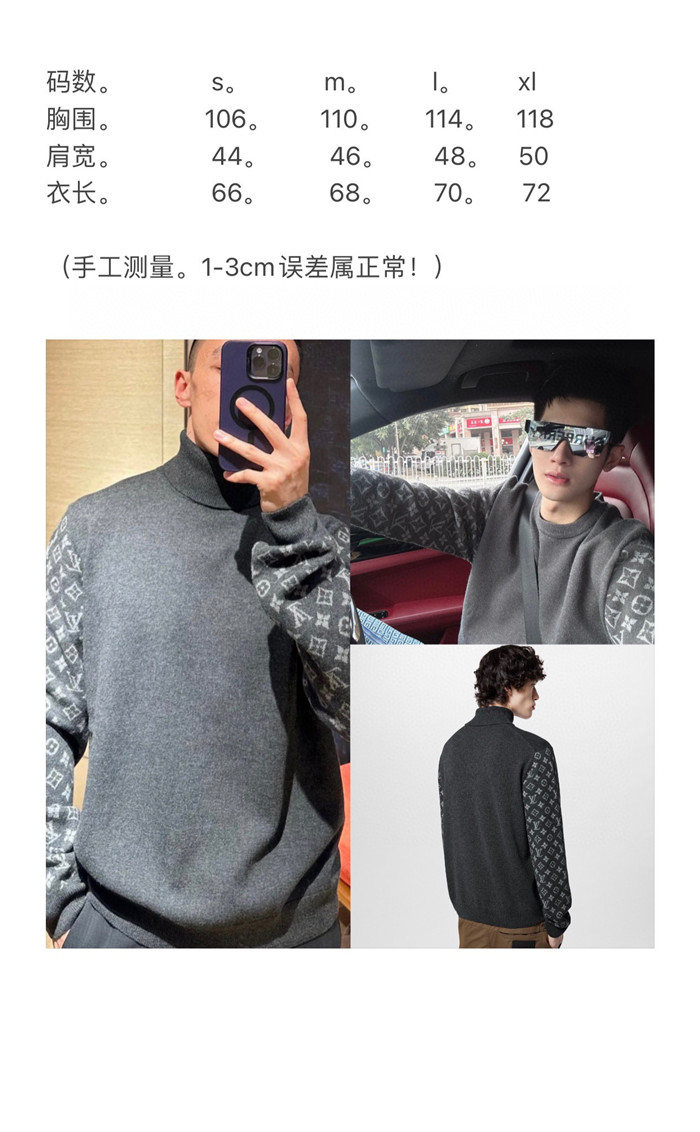 2024ss LV Sweater Top Version