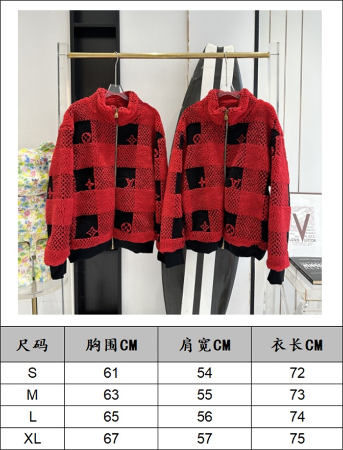 2024fw LV Jacket Top Version