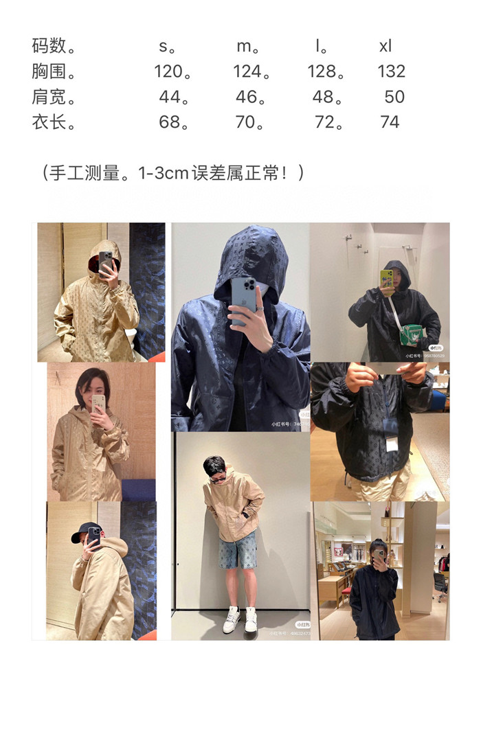 2023fw LV Jacket Top Version