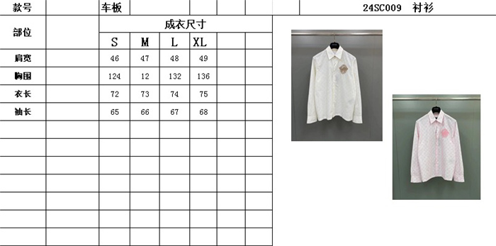 2024SS LV Shirt Top Version