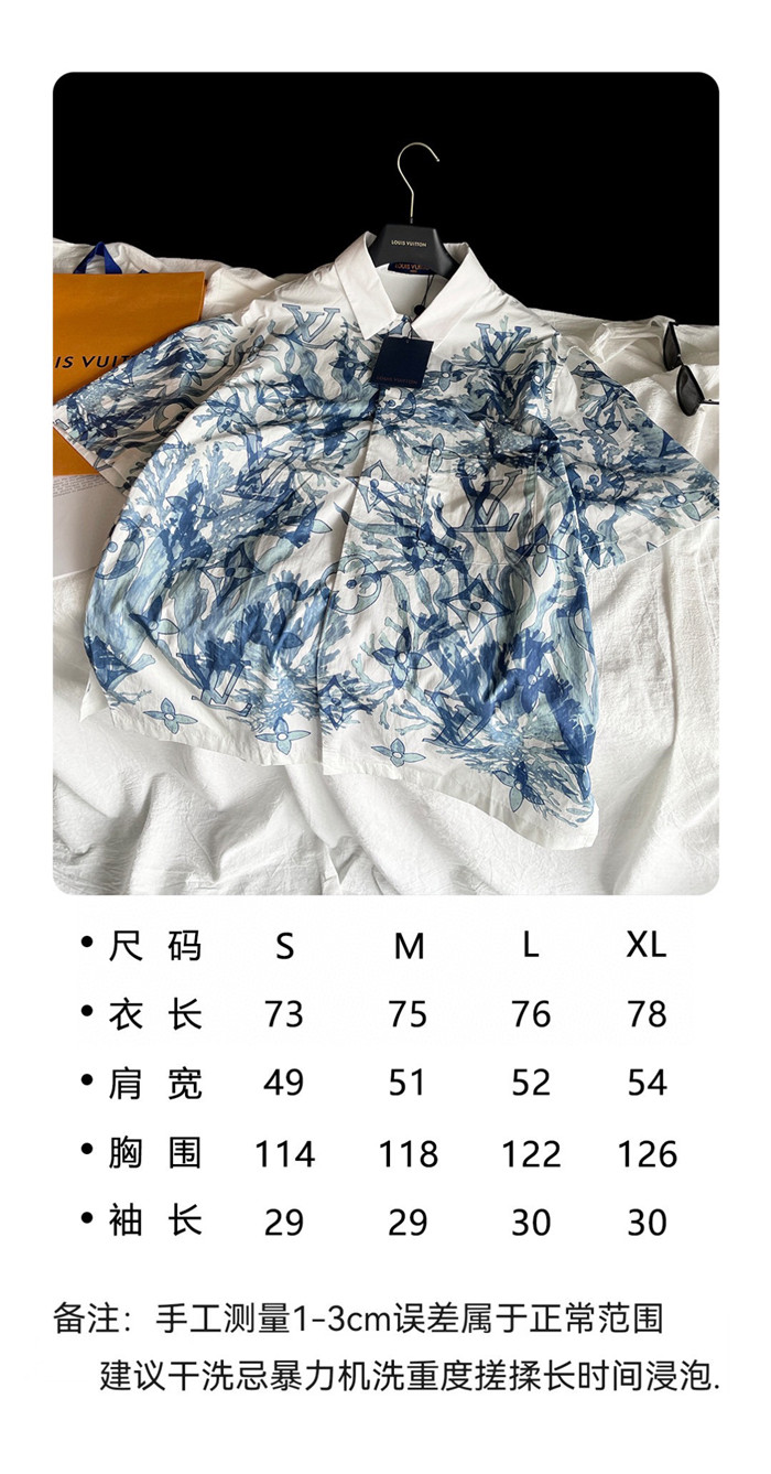 2024SS LV Shirt Top Version