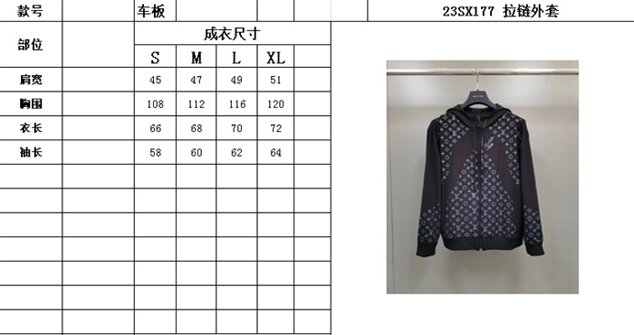 2023fw LV Jacket Top Version