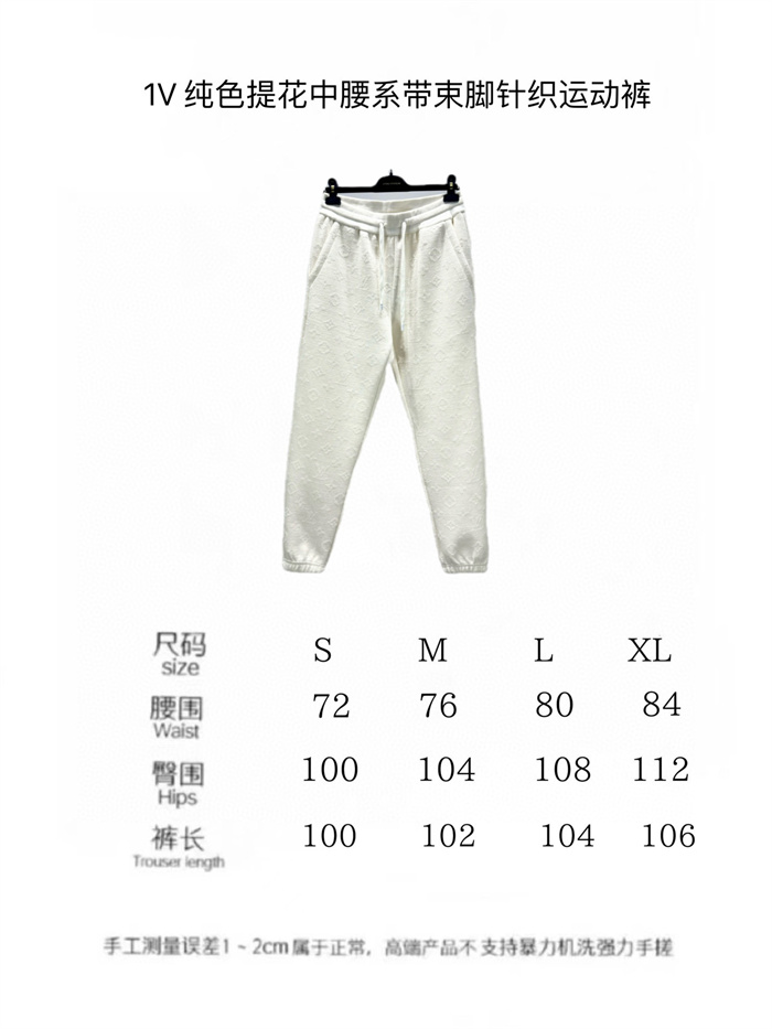 2024fw LV Suit Top Version