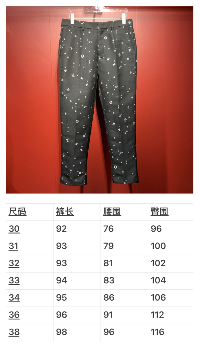 2024fw LV Suit Top Version