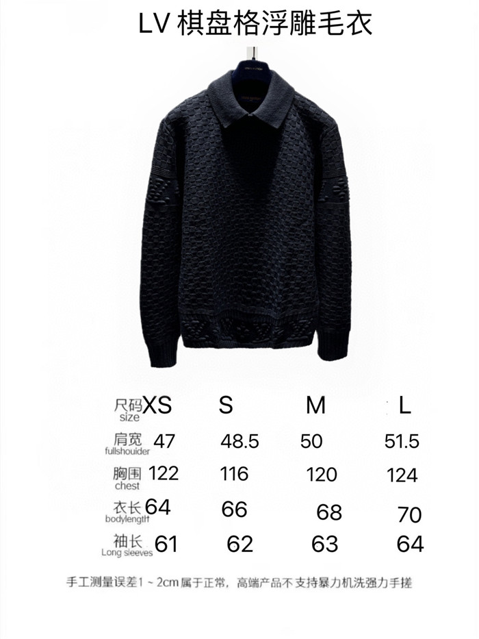 2023fw LV Sweater Top Version