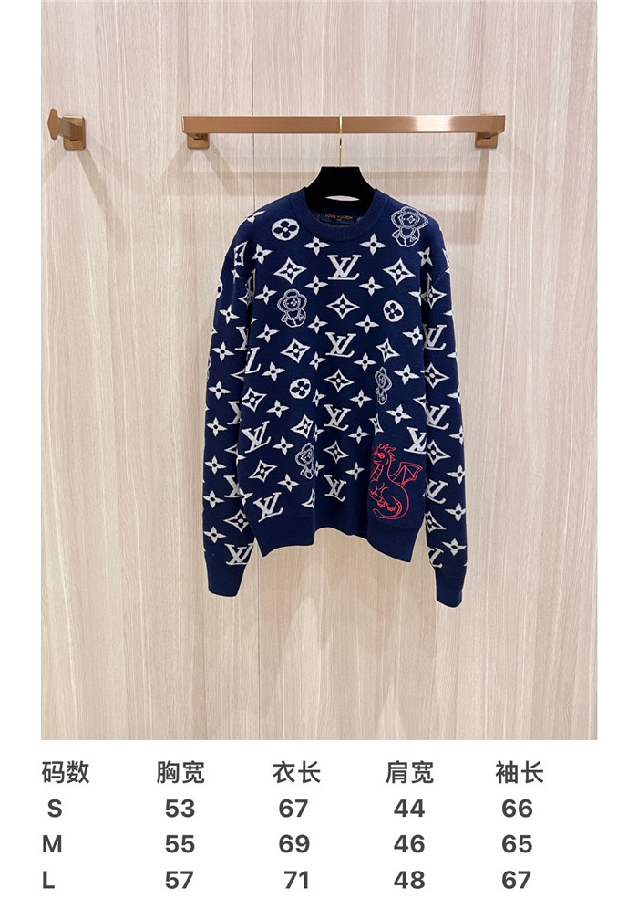 2024ss LV Sweater Top Version