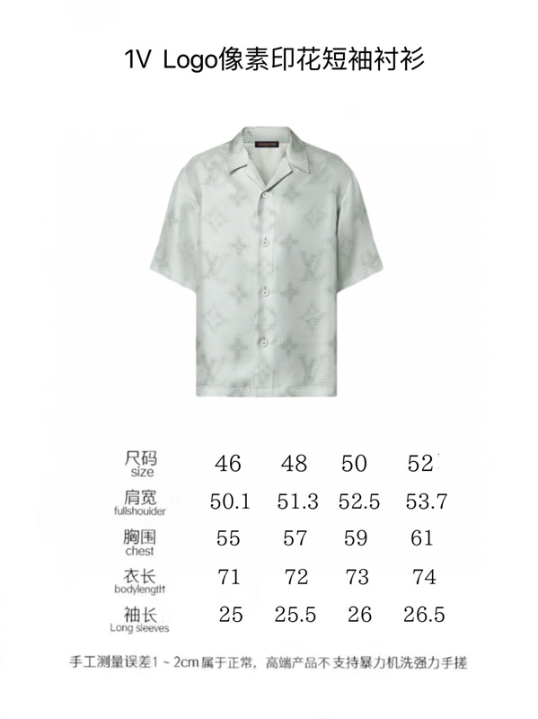2024SS LV Suit Top Version