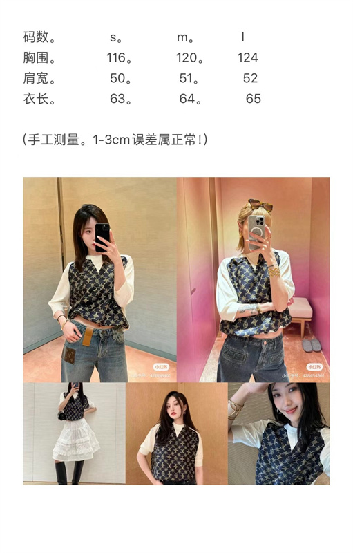 2024SS LV Sweater Top Version