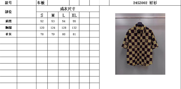 2024SS LV Shirt Top Version
