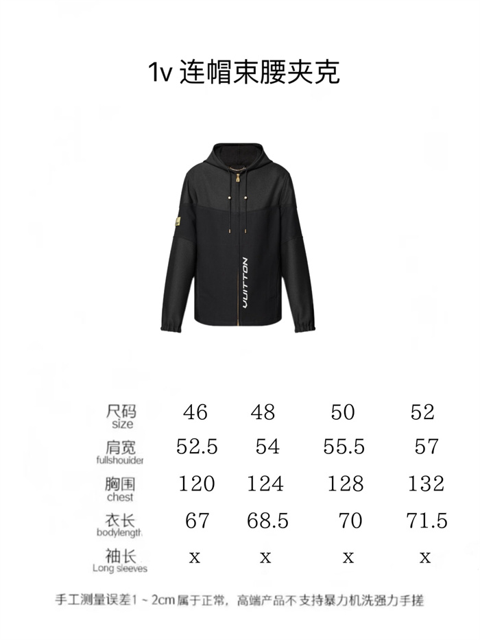 2024fw LV Jacket Top Version