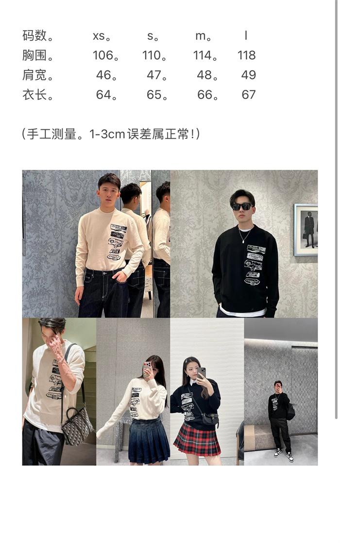 2024fw LV Sweater Top Version