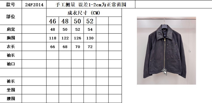 2024fw LV Jacket Top Version