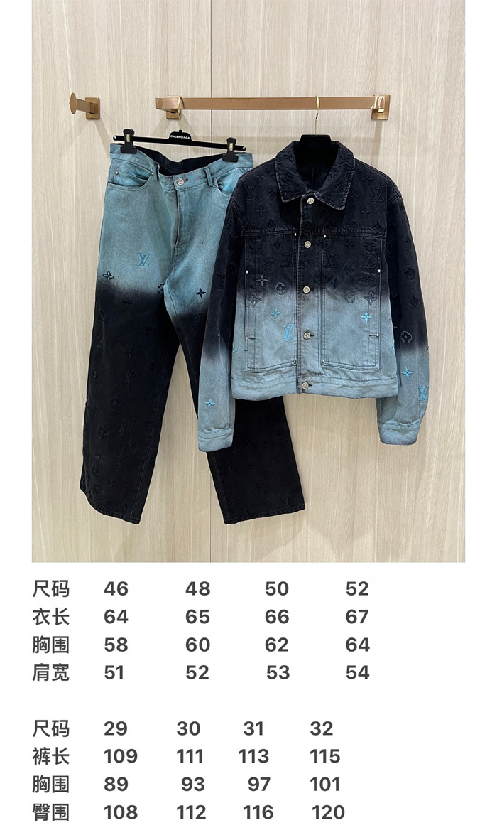 2024fw LV Jacket Jeans Top Version