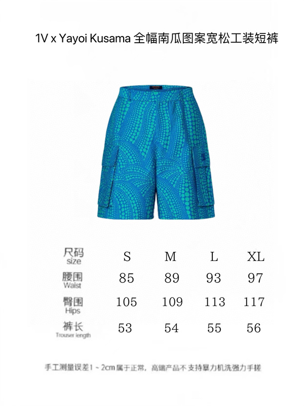 2024SS LV JacketShorts Top Version