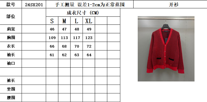 2024fw LV Sweater Top Version