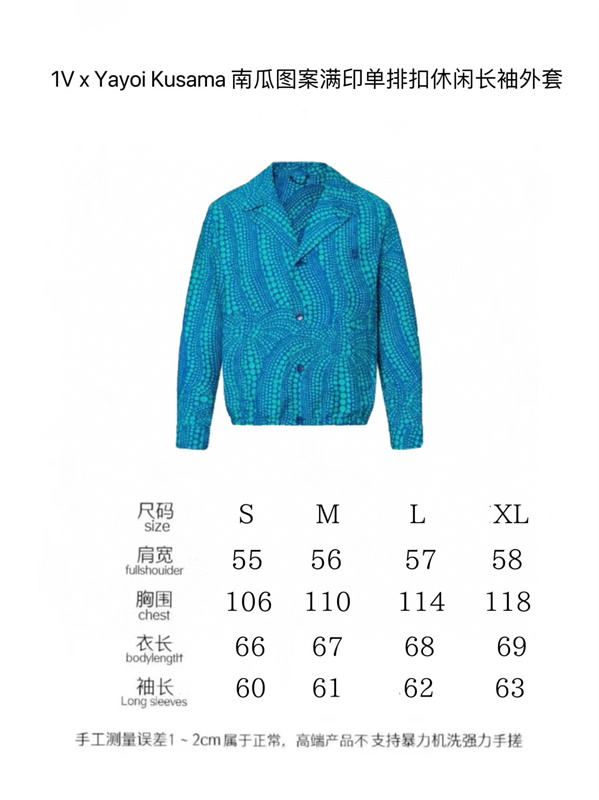 2024SS LV JacketShorts Top Version