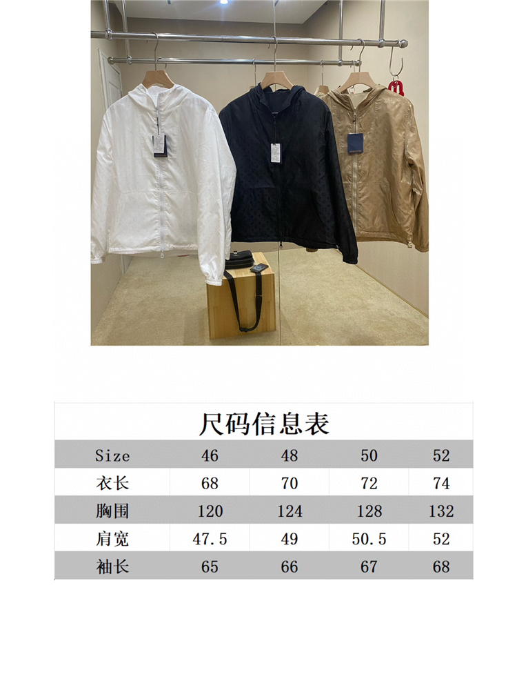 2024SS LV Jacket Top Version