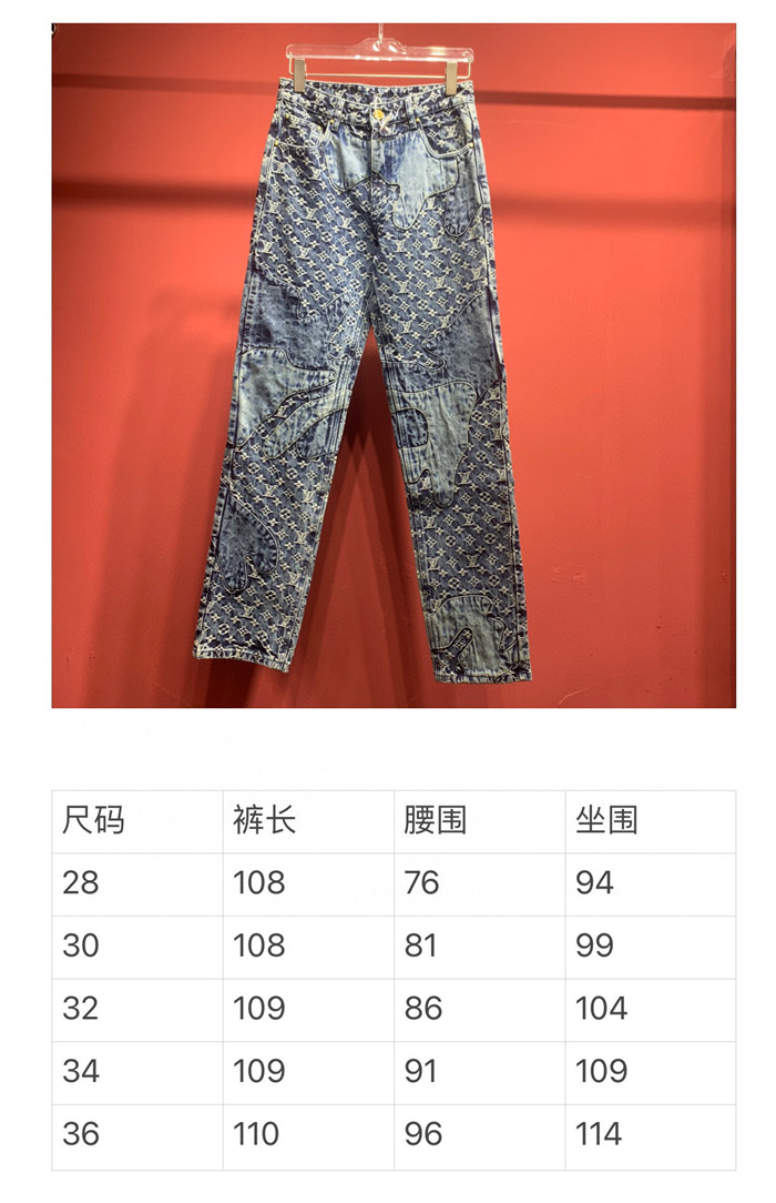 2024ss LV Pants Top Version