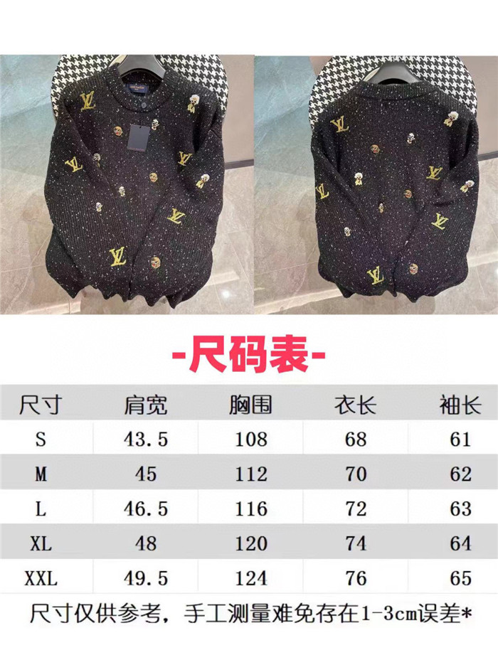 2024ss LV Sweater Top Version