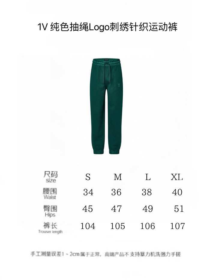 2024SS LV Suit Top Version