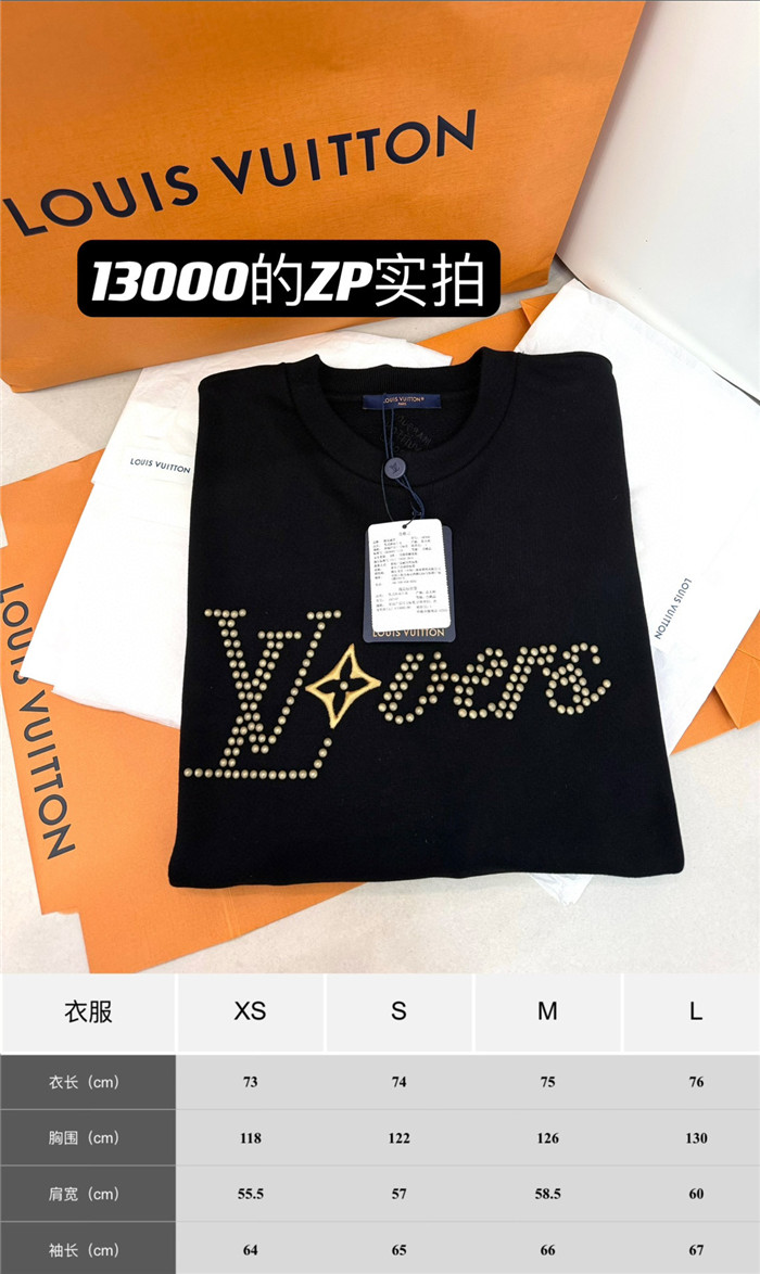 2024SS LV Sweater Top Version