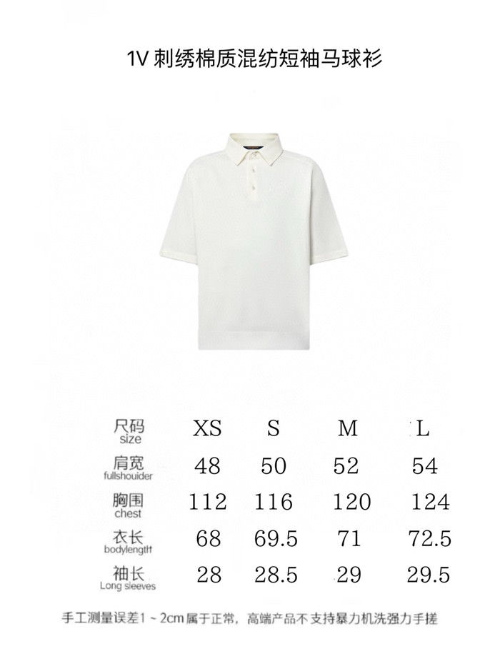 2024SS LV Sweater Top Version